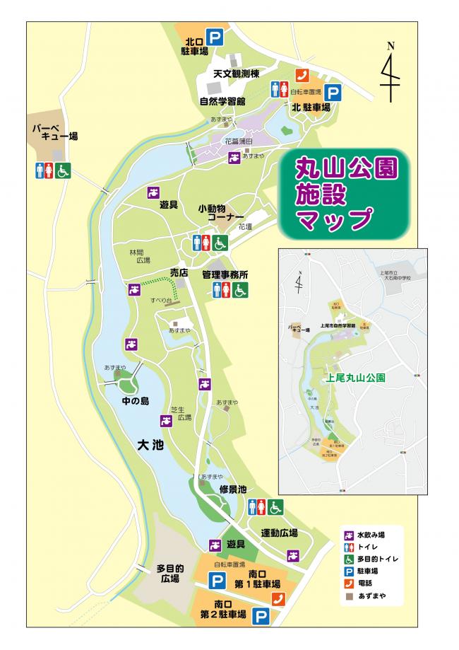 上尾丸山公園平面図の写真